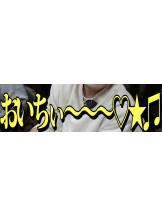 ZOOM - モニカの女の子ブログ画像