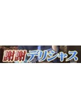 ZOOM - モニカの女の子ブログ画像