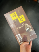 タオパイパイ 新橋店 - めいの女の子ブログ画像