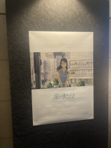 Ronno - さゆり～話せるIカップ～の女の子ブログ画像