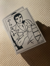 Ronno - さゆり～話せるIカップ～の女の子ブログ画像