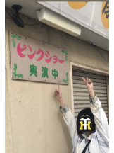 Ronno - さゆり～話せるIカップ～の女の子ブログ画像