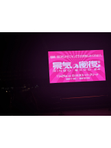 Ronno - さゆり～話せるIカップ～の女の子ブログ画像