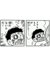 Ronno - さゆり～話せるIカップ～の女の子ブログ画像