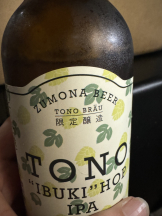 Ronno - さゆり～話せるIカップ～の女の子ブログ画像