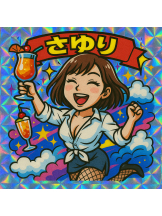 Ronno - さゆり～話せるIカップ～の女の子ブログ画像