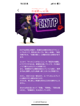 Ronno - さゆり～話せるIカップ～の女の子ブログ画像