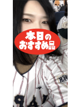 Ronno - さゆり～話せるIカップ～の女の子ブログ画像