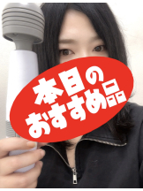 Ronno - さゆり～話せるIカップ～の女の子ブログ画像