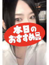 Ronno - さゆり～話せるIカップ～の女の子ブログ画像