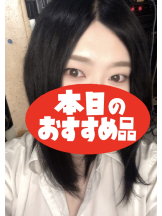 Ronno - さゆり～話せるIカップ～の女の子ブログ画像