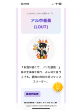 Ronno - さゆり～話せるIカップ～の女の子ブログ画像