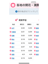 Ronno - さゆり～話せるIカップ～の女の子ブログ画像