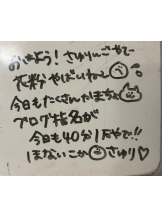 Ronno - さゆり～話せるIカップ～の女の子ブログ画像