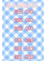 601-ロクマルイチ- - みやびの女の子ブログ画像