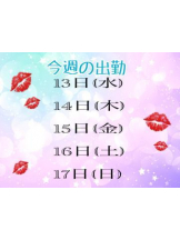 601-ロクマルイチ- - みやびの女の子ブログ画像