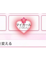 601-ロクマルイチ- - みやびの女の子ブログ画像