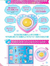 601-ロクマルイチ- - みやびの女の子ブログ画像