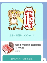 601-ロクマルイチ- - みやびの女の子ブログ画像