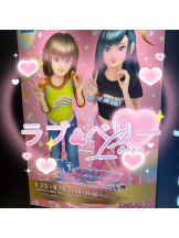 601-ロクマルイチ- - みやびの女の子ブログ画像