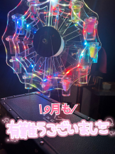 601-ロクマルイチ- - みやびの女の子ブログ画像