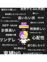 601-ロクマルイチ- - るかの女の子ブログ画像