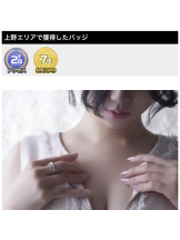 601-ロクマルイチ- - るかの女の子ブログ画像
