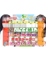 新宿 カルテ - にこの女の子ブログ画像