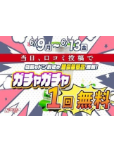 新宿 カルテ - にこの女の子ブログ画像