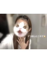 新宿 カルテ - にこの女の子ブログ画像
