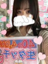 はっち 神田店 - ありさの女の子ブログ画像