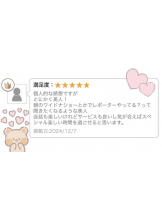 はっち 神田店 - ありさの女の子ブログ画像