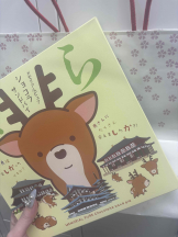 はっち 神田店 - ありさの女の子ブログ画像