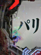 はっち 神田店 - ありさの女の子ブログ画像