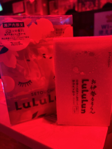 はっち 神田店 - ありさの女の子ブログ画像