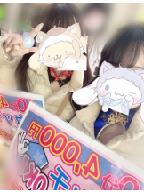 はっち 神田店 - ありさの女の子ブログ画像