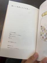 シナモン - ももかの女の子ブログ画像