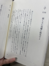 シナモン - ももかの女の子ブログ画像