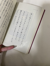 シナモン - ももかの女の子ブログ画像