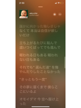 シナモン - ももかの女の子ブログ画像