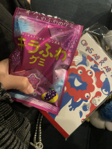 シナモン - ももかの女の子ブログ画像