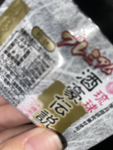 シナモン - ももかの女の子ブログ画像