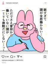 シナモン - ももかの女の子ブログ画像