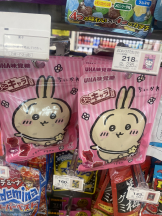 シナモン - ももかの女の子ブログ画像