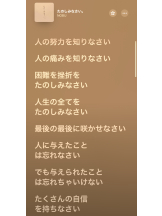 シナモン - ももかの女の子ブログ画像