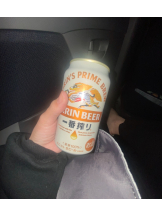 シナモン - ももかの女の子ブログ画像