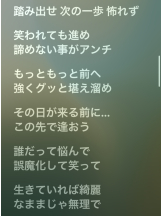 シナモン - ももかの女の子ブログ画像