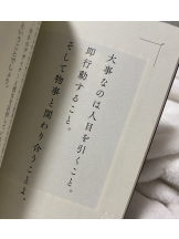 シナモン - ももかの女の子ブログ画像