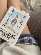 シナモン - ももかの女の子ブログ画像