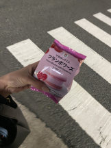シナモン - ももかの女の子ブログ画像